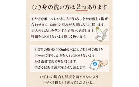 牡蠣 宮城県産 ぷりぷり 生牡蠣 むき身 750g 生食用 カキ 冷蔵 生カキ 小分け