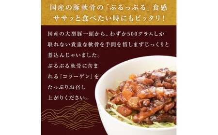 牛タン丼と軟骨チャーシューとろ煮丼 各1個セット | 宮城県石巻市