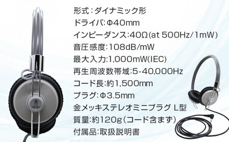 アシダ音響 音楽用 ヘッドホン（灰）ST-90-07-H  ASHIDAVOX ヘッドホン 日本製 ヘッドホン 有線 ヘッドホン