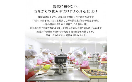 石巻 みなとの人気３個セット各９０ｇ（無着色たらこ・明太子・しそ明太子）