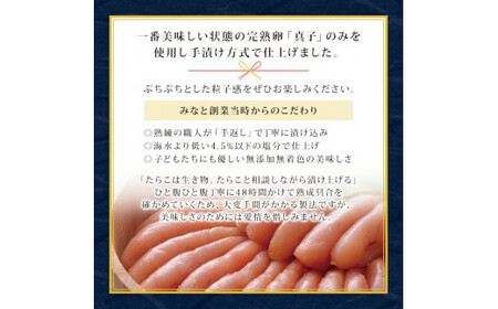 無添加明太子80g2個とおつまみスモーク 無添加 明太子