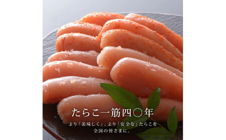 石巻 無添加 明太子１５０ｇ 無着色 ギフト 