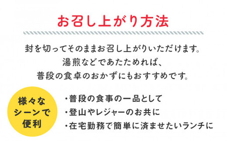 おいしい非常食18食セット | 宮城県石巻市 | ふるさと納税サイト「ふる