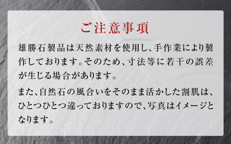 【雄勝石】箸置ナイフレストNo.6  雄勝石 玄昌石 食器 箸置き 天然石  黒 雄勝硯生産販売協同組合