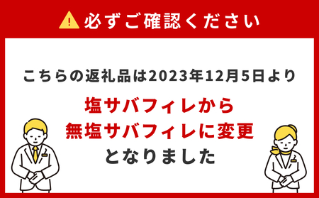 訳あり 無塩 サバフィレ 2kg さばフィレ  鯖フィレ サバフィレ 冷凍 鯖 切身 宮城県 石巻市 魚 鯖 さば サバ 切身 切り身 魚 鯖 さば サバ 切身 切り身 魚 鯖 さば サバ 切身 切り身 魚 鯖 さば サバ 切身 切り身 魚 鯖 さば サバ 切身 切り身 魚 鯖 さば サバ 切身 切り身 魚 鯖 さば サバ 切身 切り身 魚 鯖 さば サバ 切身 切り身 魚 鯖 さば サバ 切身 切り身 魚 鯖 さば サバ 切身 切り身 魚 鯖 さば サバ 切身 切り身 魚 鯖 さば 