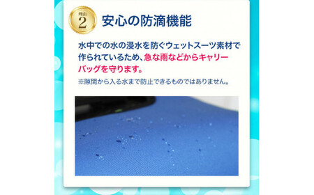 キャリーバッグカバー（Lサイズ・青）【数量限定】