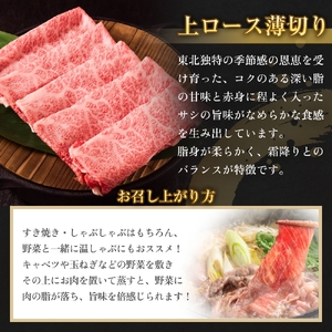 うしちゃんファームの石巻黄金和牛 3種 ギフトセット(サーロインステーキ/上ロース薄切り/黒毛和牛ハンバーグ)