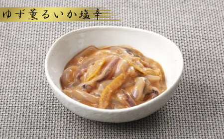 三陸スルメイカ使用 特選５本セットB(1本170g)　【r6-04203-0798】