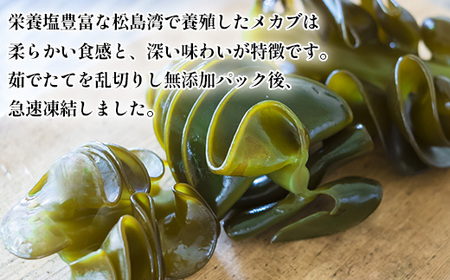 ぎばさ（アカモク）100g×5個＆ たたきめかぶ 100g×5個 【シーフーズあかま】【塩竈市】