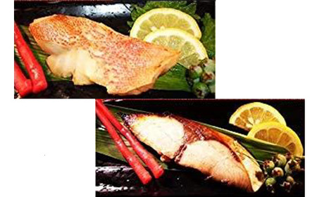 西京漬ギフト　4種8切　【04203-0734】