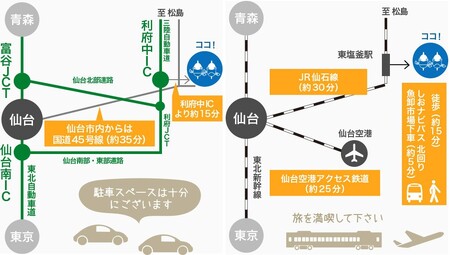 塩釜水産物仲卸市場　海鮮グルメ食事券　3,000円分　【04203-0758】