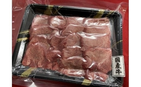 お肉とお酒の贅沢セット(国産牛黒タン塩味500g×浦霞禅720ml) 5402191