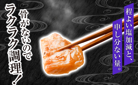 【ふるなびWEEK対象】銀鮭 無添加 骨取り1.2kg 小分け (600g×2) うす塩銀鮭 塩竈市 塩釜水産食品 FN-Limited-PR