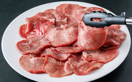 牛タン 宮城 スライス牛タン 390g (130g×3 塩味) 遊佐ミート