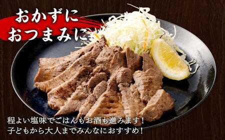 【お試し】牛タン 肉厚 焼き肉用(塩味)150g 簡易包装 訳あり 小分け vsm4789498 宮城県 塩竈 仙台 焼肉 たん 牛ﾀﾝ