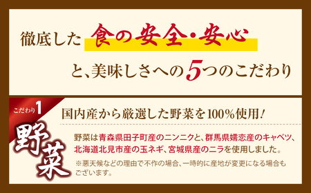 餃子 生餃子 30個(6人前) 冷凍餃子 味の匠 こだわり 本格 冷凍 ぎょうざ ギョーザ 餃子 餃子 餃子作り 餃子 手作り 生餃子 餃子大好き 女子 男子 子供 餃子推し