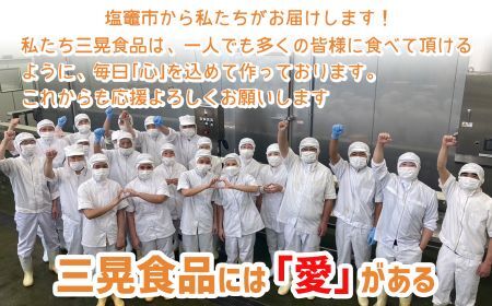 訳あり 銀鮭 カマ お試し 2パック 540g(270g×2) 冷凍 小分け 塩銀鮭 規格外 不揃い 鮭 サーモン 宮城県 塩竈市 三晃食品