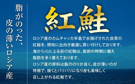 銀鮭16切/紅鮭16切 切身 食べ比べセット（4切×8パック）個別包装 加熱用 冷凍 うす塩 骨なし 鮭 さけ サケ シャケ 魚 切り身 お弁当 おかず 宮城県 塩竈市