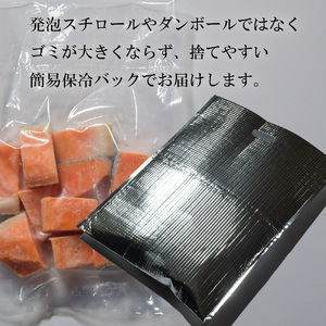 【訳あり】骨取り銀鮭 切り落とし 500g 冷凍 甘塩 仕立て｜鮭 サーモン 骨なし 骨取り 訳あり 鮭 サーモン 骨なし 骨取り 訳あり 鮭 サーモン 骨なし 骨取り 訳あり 鮭 サーモン 骨なし 骨取り 訳あり 鮭 サーモン 骨なし 骨取り 訳あり 鮭 サーモン 骨なし 骨取り 訳あり 鮭 サーモン 骨なし 骨取り 訳あり 鮭 サーモン 骨なし 骨取り 訳あり 鮭 サーモン 骨なし 骨取り 訳あり 鮭 サーモン 骨なし 骨取り 訳あり 鮭 サーモン 骨なし 骨取り 訳あり 鮭 サーモン 骨なし 骨取り 訳あり 鮭 サーモン 骨なし 骨取り 訳あり 鮭 サーモン 骨なし 骨取り 訳あり 鮭 サーモン 骨なし 骨取り 訳あり 鮭 サーモン 骨なし 骨取り 訳あり 鮭 サーモン 骨なし 骨取り 訳あり 鮭 サーモン 骨なし 骨取り 訳あり 鮭 サーモン 骨なし 骨取り 訳あり 鮭 サーモン 骨なし 骨取り 訳あり 鮭 サーモン 骨なし 骨取り 訳あり 鮭 サーモン 骨なし 骨取り 訳あり 