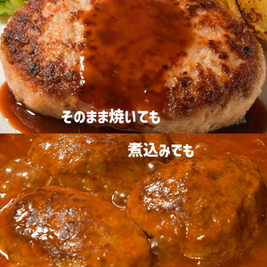 訳あり ハンバーグ 1.4kg (200g×7個) 手ごねハンバーグ 塩竈市 遊佐ミート