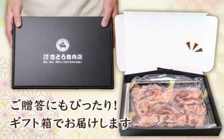 牛タン 国産 しゃぶしゃぶ牛タン 500g 塩竈市 さとう精肉店