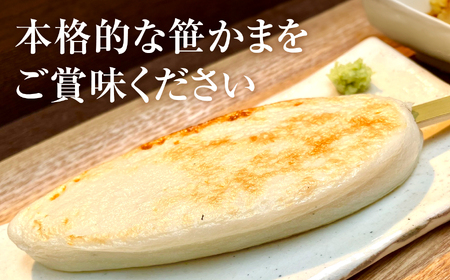 笹かま 仙台名産吉次入り笹かま | ta00002 笹かま 笹かま 笹かま