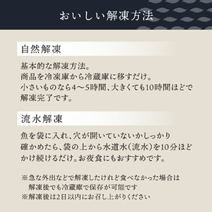 間宮の熟成干物詰合せ〈A〉冷凍 |熟成 ひもの 魚 ホッケ セット さんま 金華さば サバ さば 魚介 海産物 おかず おつまみ 旬 焼き方 レシピ 人気 ごはんのお供 晩酌 絶品 フライ 栄養 定食 秋の味覚 塩竈市 宮城県 間宮商店　mm00001