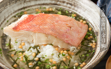 うみ茶漬け 6食セット カマス かます 金目鯛 きんめだい たい 鯛 銀鮭 鮭 シャケ お茶漬け 魚 塩竈市 宮城県 間宮商店 送料無料 mm00003-6