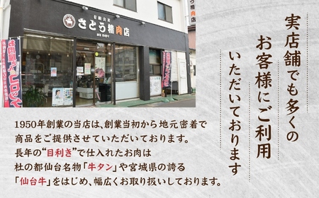 仙台牛 ローストビーフ（ブロック） 1kg 7～8人前 藻塩 つき｜ 国産牛 A5 ブランド牛 最高級 高級 サシ入り 牛肉 お肉 肉 惣菜 真空パック 真空包装 冷凍 お取り寄せ ギフト 贈答 グルメ 宮城県 塩竈市 vsm4530154 4530155-b-1000