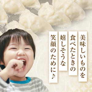 餃子 激唐生餃子 30個