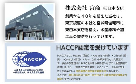 金目鯛 煮付 1kg 4尾(250g×4) きんめだい 金目鯛の煮つけ 宮商