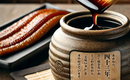 穴子 国産穴子840g(70g×12食分) あなご蒲焼き 小分け 塩竈市 三晃食品