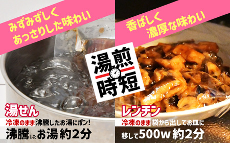 穴子 蒲焼き 刻み 国産 320g 小分け (80g×4) あなご 穴子蒲焼 塩竈市 三晃食品