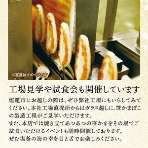 塩竃揚 いかたこ生姜 1袋 ｜ 揚げかまぼこ 揚げ蒲鉾 カネコ橋沼商店 すり身 蒲鉾 高たんぱく 低脂肪 ヘルシーフード 宮城県 塩竈市 kh00008-kh