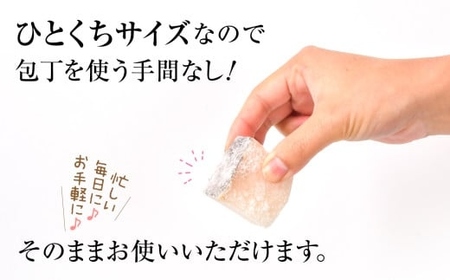 訳あり 真鱈 骨取り たら 500g 切り落とし うす塩 冷凍 魚 魚介 塩竈市 マルサン松並商店
