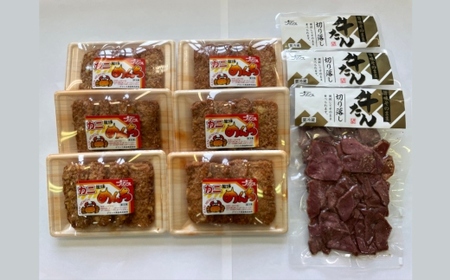 カニ風味めんちセット 5402210