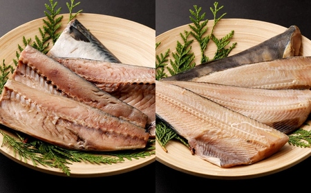 薫香漬け（燻製風味漬け魚）３種詰合せ 各3枚 合計9枚｜赤魚 鯖 さば サバ ほっけ ホッケ 魚 魚介類 焼き魚 焼魚 燻製 スモーク おかず おつまみ 宮城県 塩竈市 マルケン菊地商店