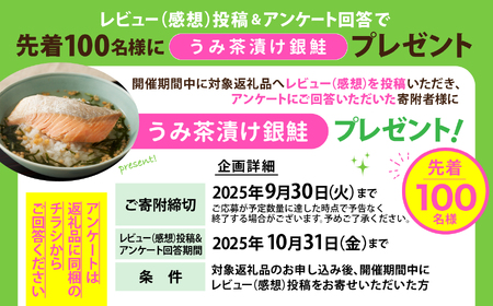訳あり きんきカマ　深層海塩仕込み(300g)×4 | ym00009-4p