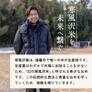 米 5kg ササニシキ 精米 (11月～順次発送) お米 ｜ne00001-5