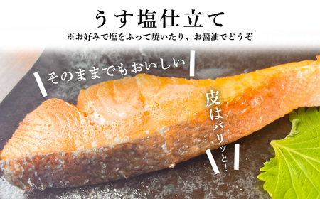 訳あり 銀鮭 2kg 切り身 塩銀鮭 訳あり FN-SupportProject 増量 年末企画 (塩竈市 マルサン松並商店) 