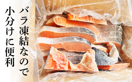 訳あり 銀鮭 2kg 切り身 塩銀鮭 訳あり FN-SupportProject 増量 年末企画 (塩竈市 マルサン松並商店) 