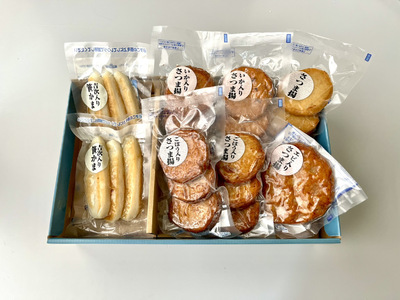 かまぼこ 練り物 訳アリ 高浜のかまぼこ詰め合わせ A