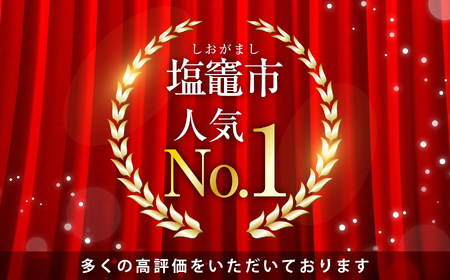 2025年末大感謝祭[特別な寄附額] 銀鮭 切落し 骨取り 600g×6パック＋300g(計3.9kg) 塩竈市 塩釜水産
