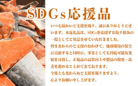 定期便[5回] 鮭 紅鮭(2.2kg)骨取り 訳あり 塩竈市 ヤマコ武田商店