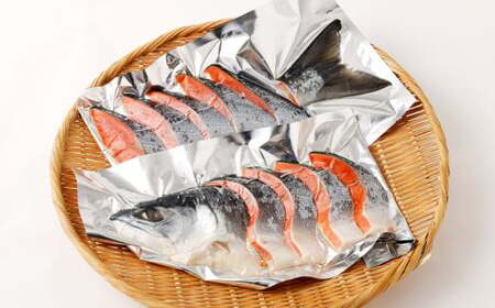 甘塩紅鮭 半身頭付き姿切身 【04203-0027】