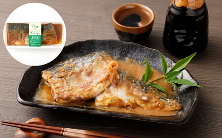 ＜手づくり＞ことこと煮魚セットA【ナチュラル・キッチン・たらや】　【r6-4553052】