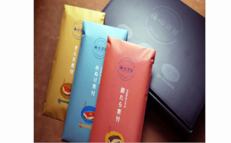 「ほっくり煮魚」３種セット　【r6-4667882】