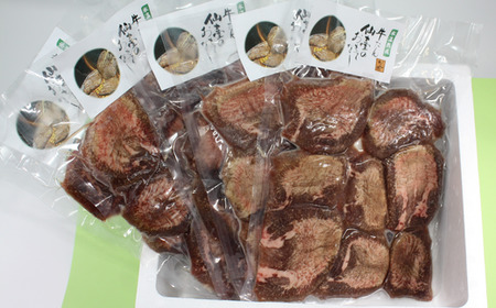 牛たん 塩味 ＆ かきフライセット（各2パック）　【04203-0394】