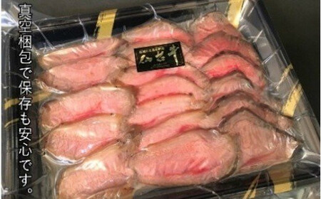 【高島屋選定品】仙台牛 ローストビーフ 500g 塩竈市×高島屋コラボ 宮城県 牛肉 肉 もも肉 最高級 A5ランク ギフト 贈答 お歳暮【04203-0398】