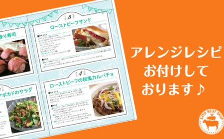 【高島屋選定品】仙台牛 ローストビーフ 500g 塩竈市×高島屋コラボ 宮城県 牛肉 肉 もも肉 最高級 A5ランク ギフト 贈答 お歳暮【04203-0398】
